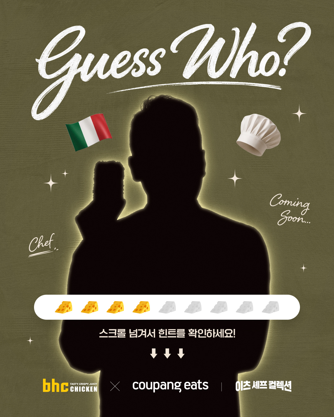 bhc 치킨 - Tasty, Crispy, Juicy! 广告素材 7