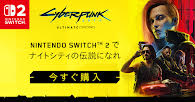 Shiren: Serpentcoil Island advertising creative