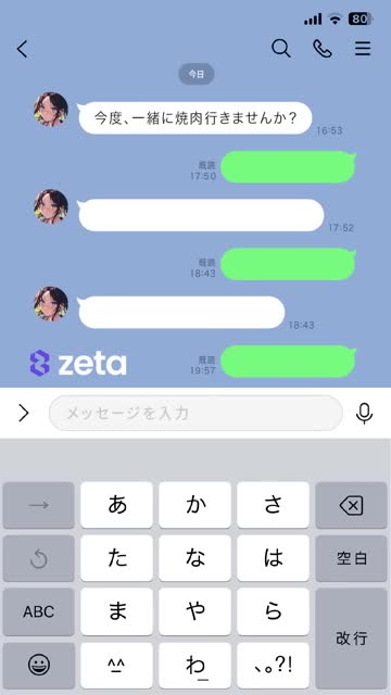 zeta — AI Chat, Live Stories advertising creative
