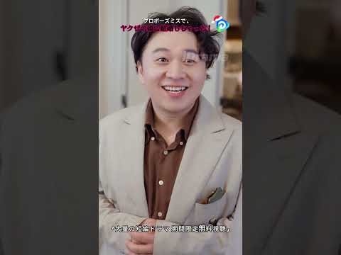iDrama – Short Dramas & Reels 广告素材