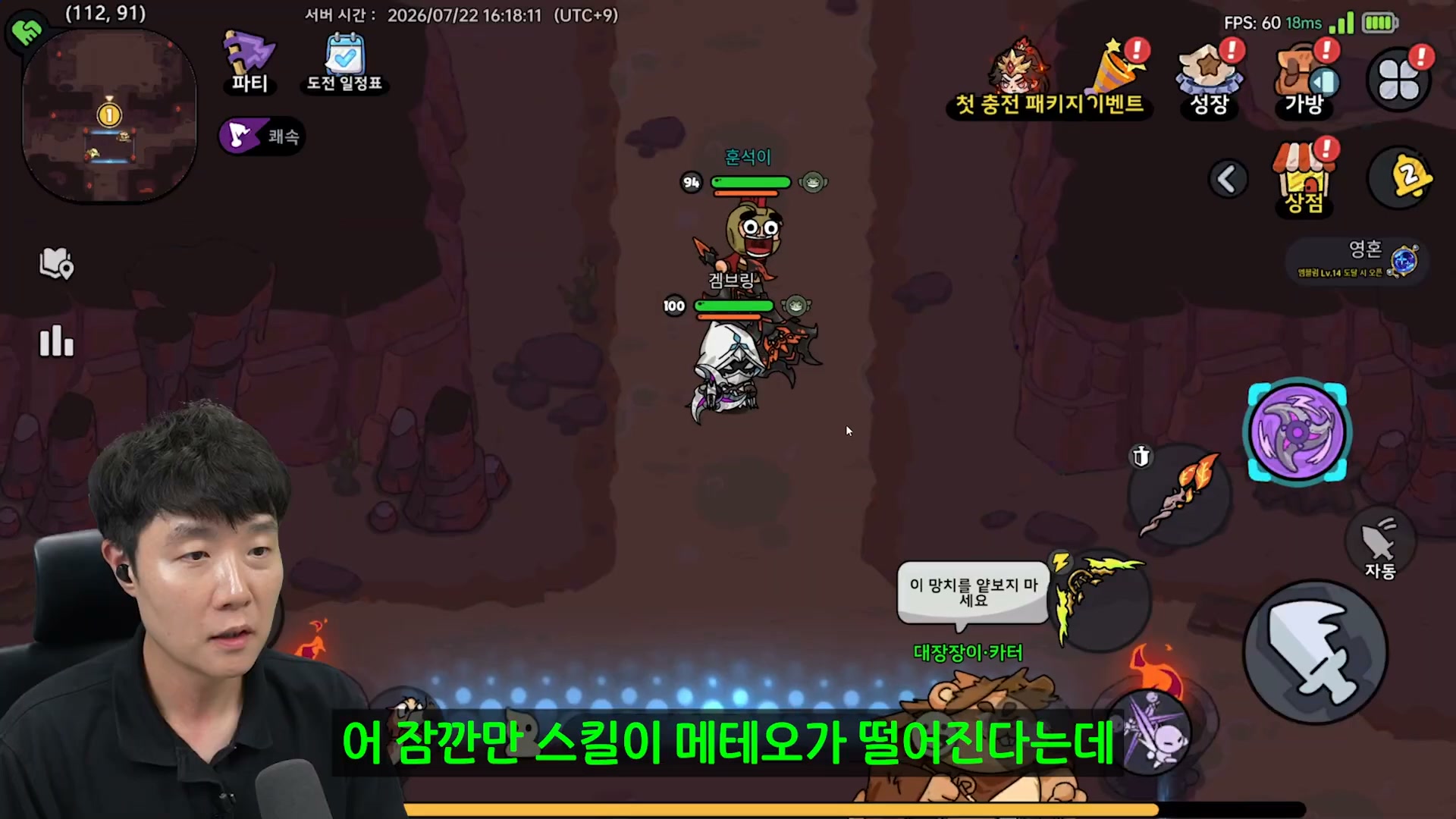 히어로 랜드M advertising creative