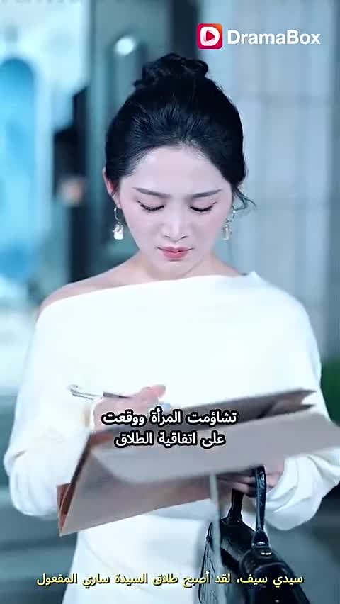 DramaBox - Stream Drama Shorts ad creative