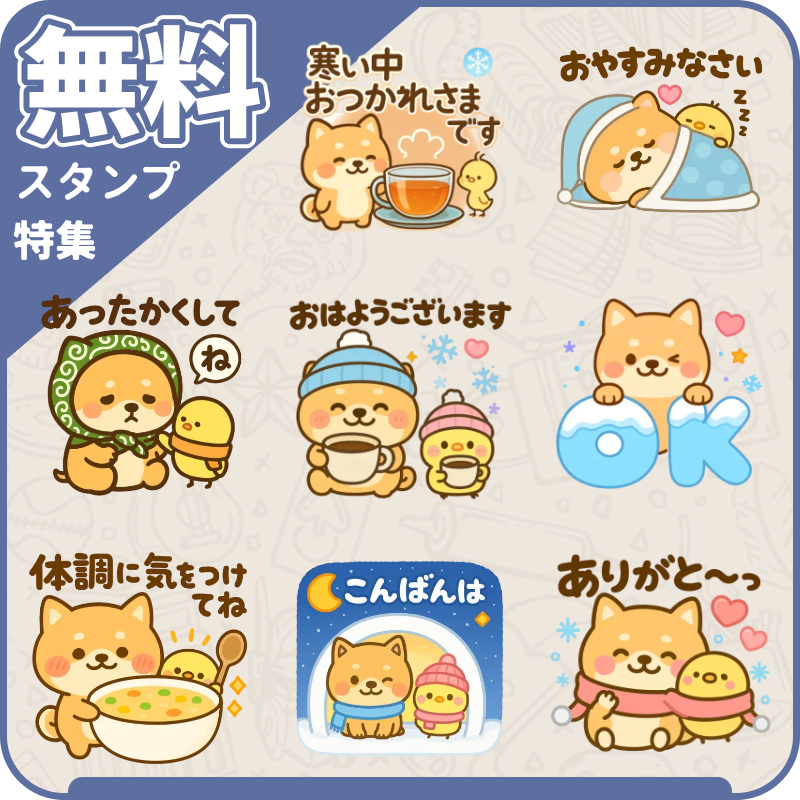 Animal Art - Sticker & Pack advertising creative