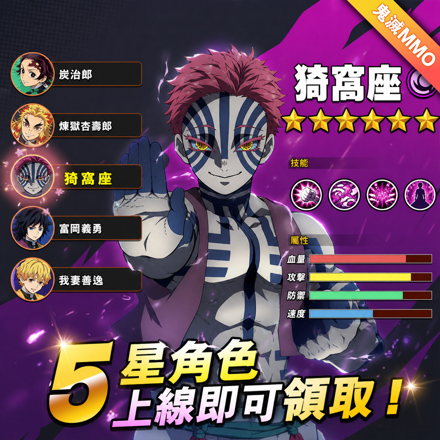 惡鬼狩獵:終夜 广告素材