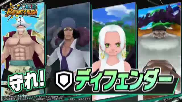 ONE PIECE バウンティラッシュ - アクションゲーム advertising creative