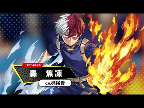 MHA: UNITED SURVIVAL advertising creative