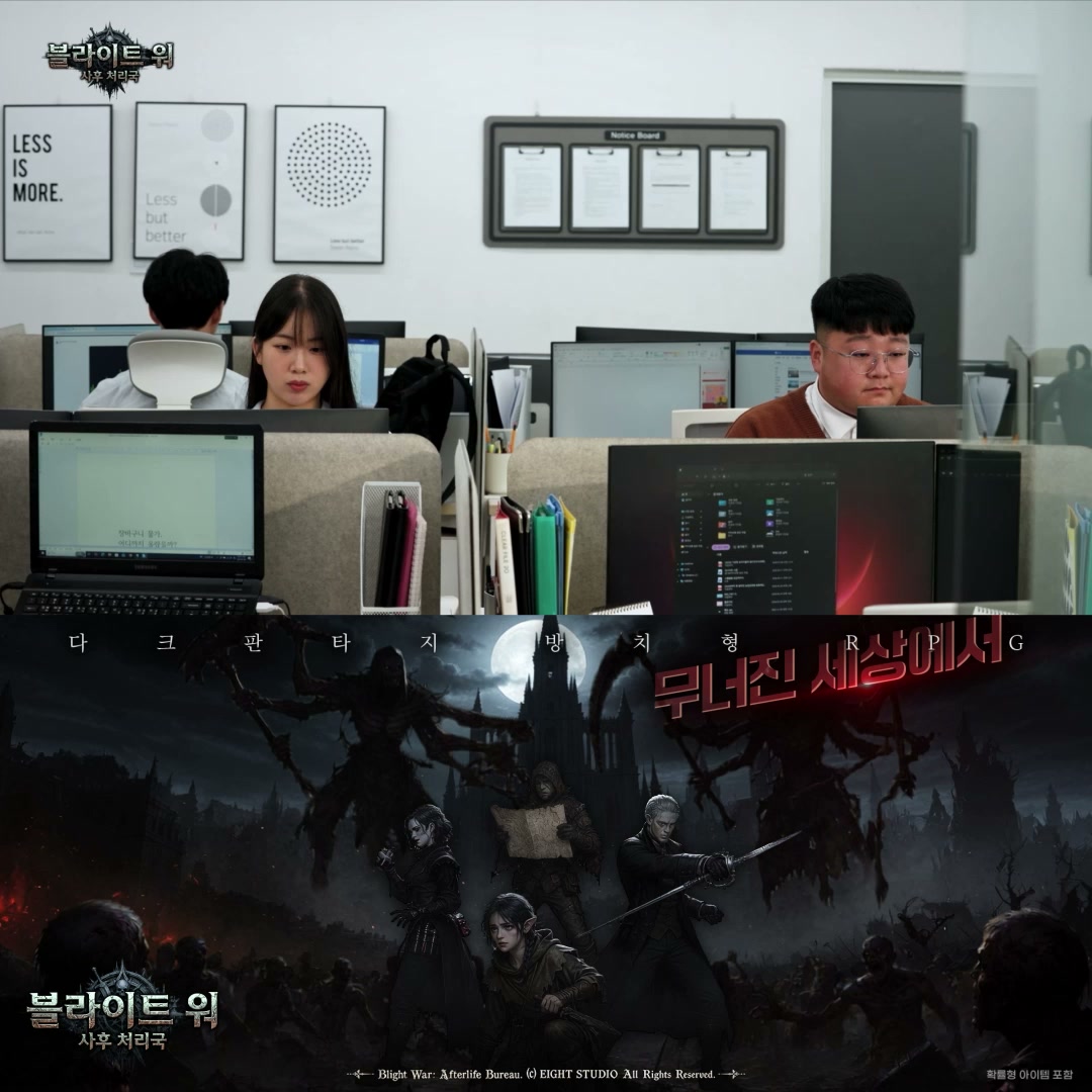 Blight War: Idle RPG 广告素材