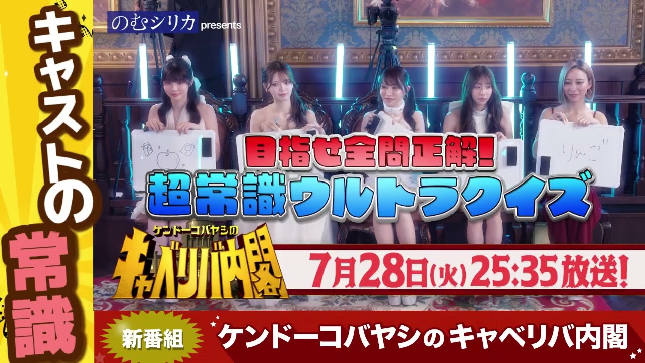 TVer(ティーバー) 民放公式テレビ配信サービス advertising creative