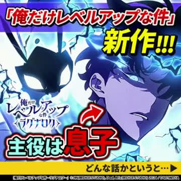 ピッコマ-人気漫画や話題のコミックが毎日読めるマンガアプリ 广告素材