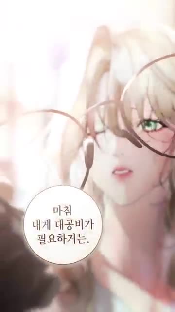 리디 - 웹툰, 만화, 웹소설, 전자책 모두 여기에! advertising creative