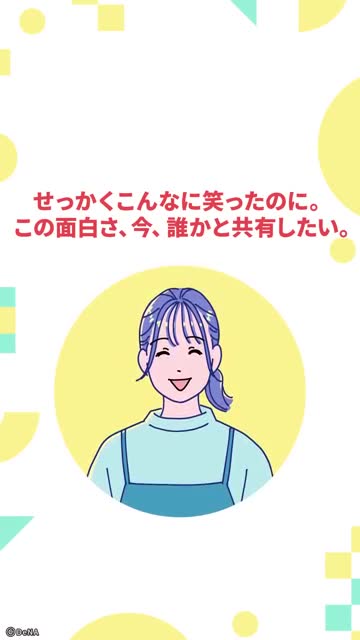 Pococha - ライブ配信を楽しもう！生放送 アプリ！ 广告素材