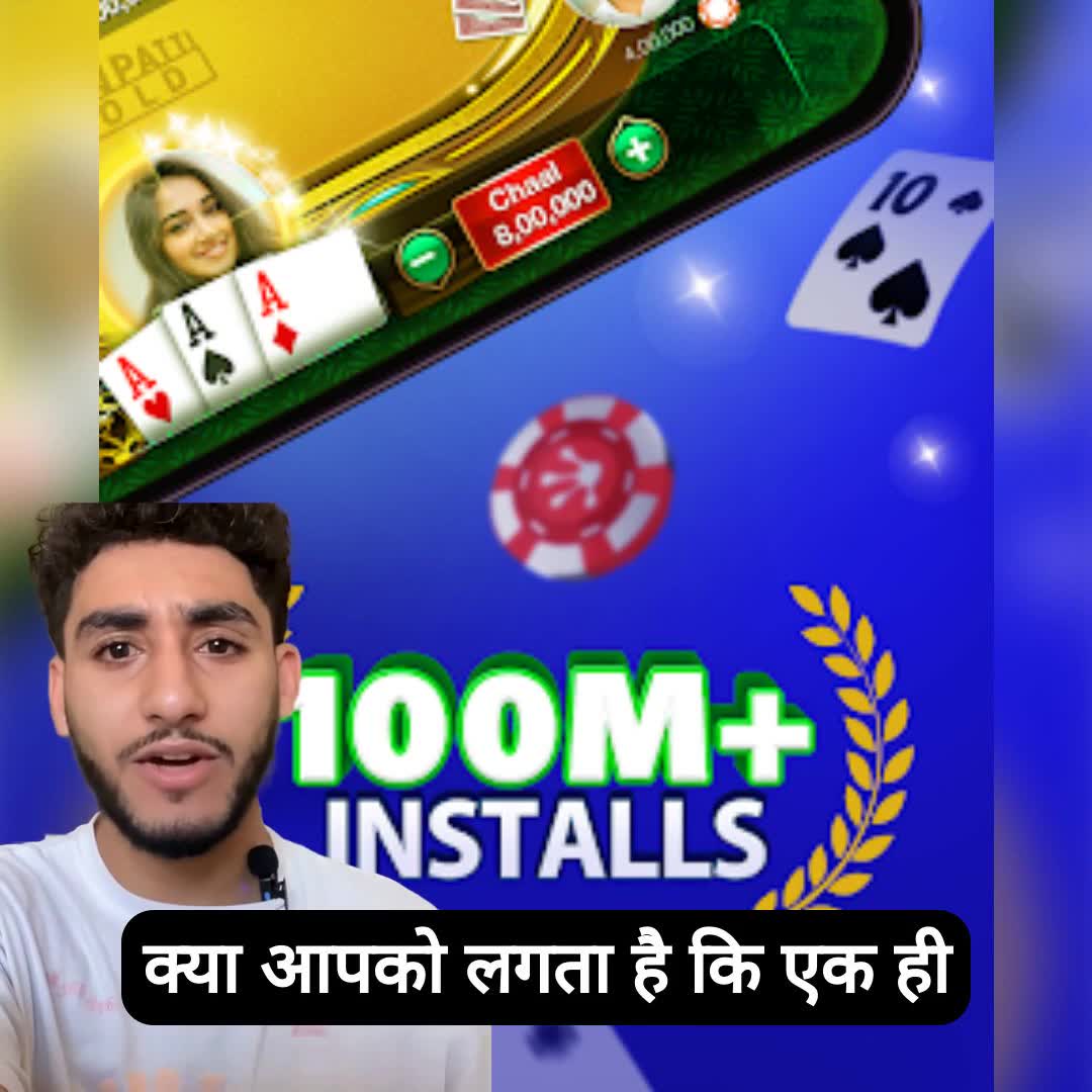 Teen Patti Gold:3 Patti Rummy advertising creative