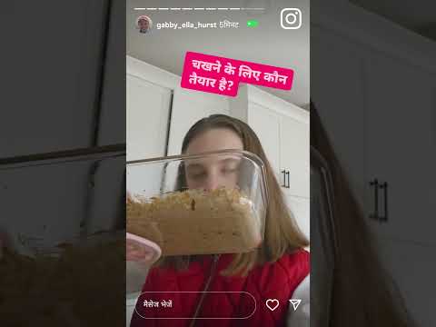 Instagram advertising creative