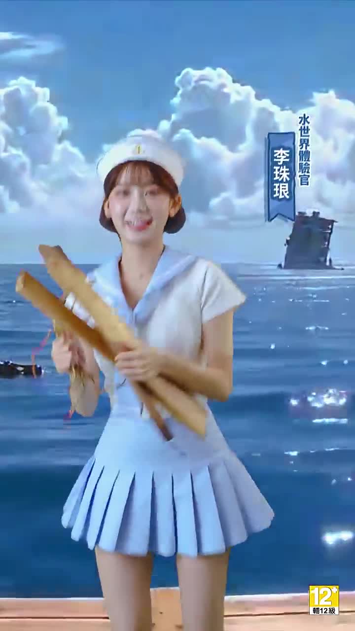 Wild Water World 广告素材