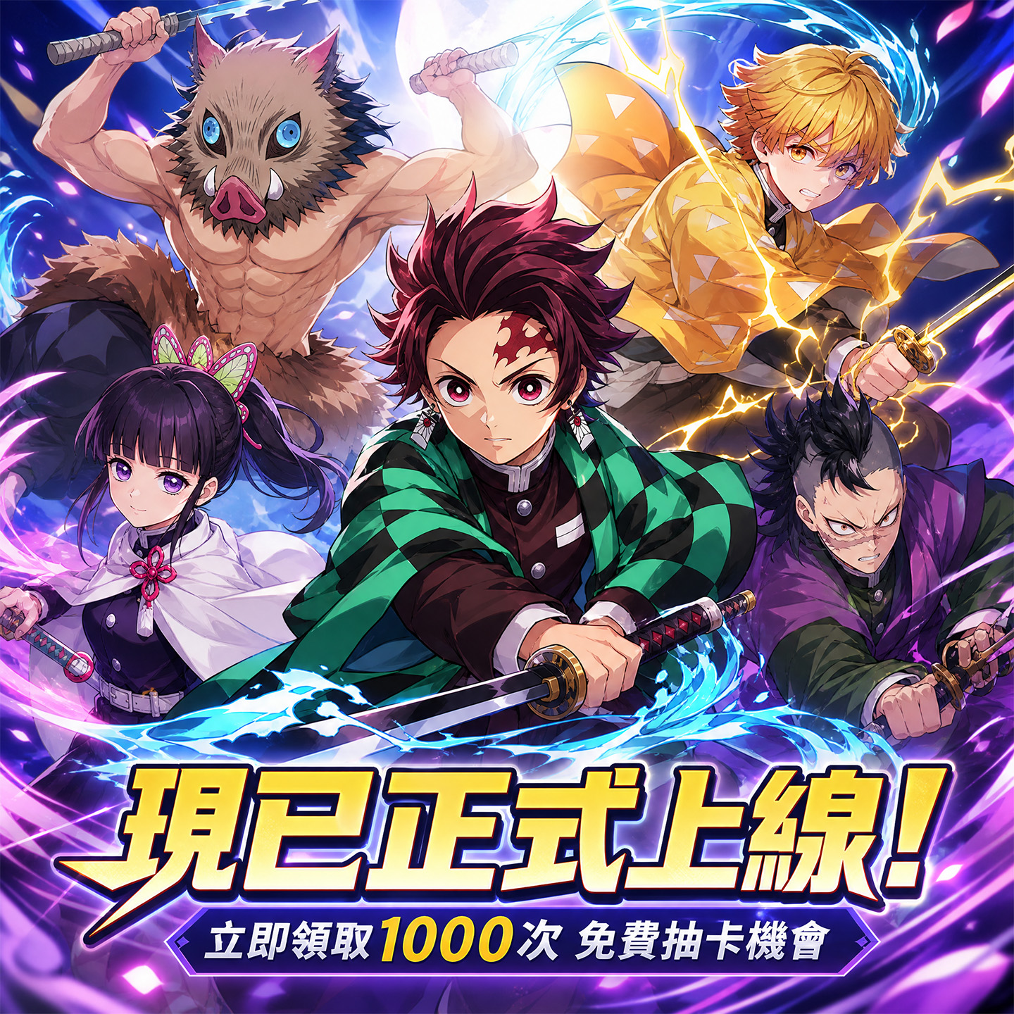 惡鬼狩獵:終夜 广告素材