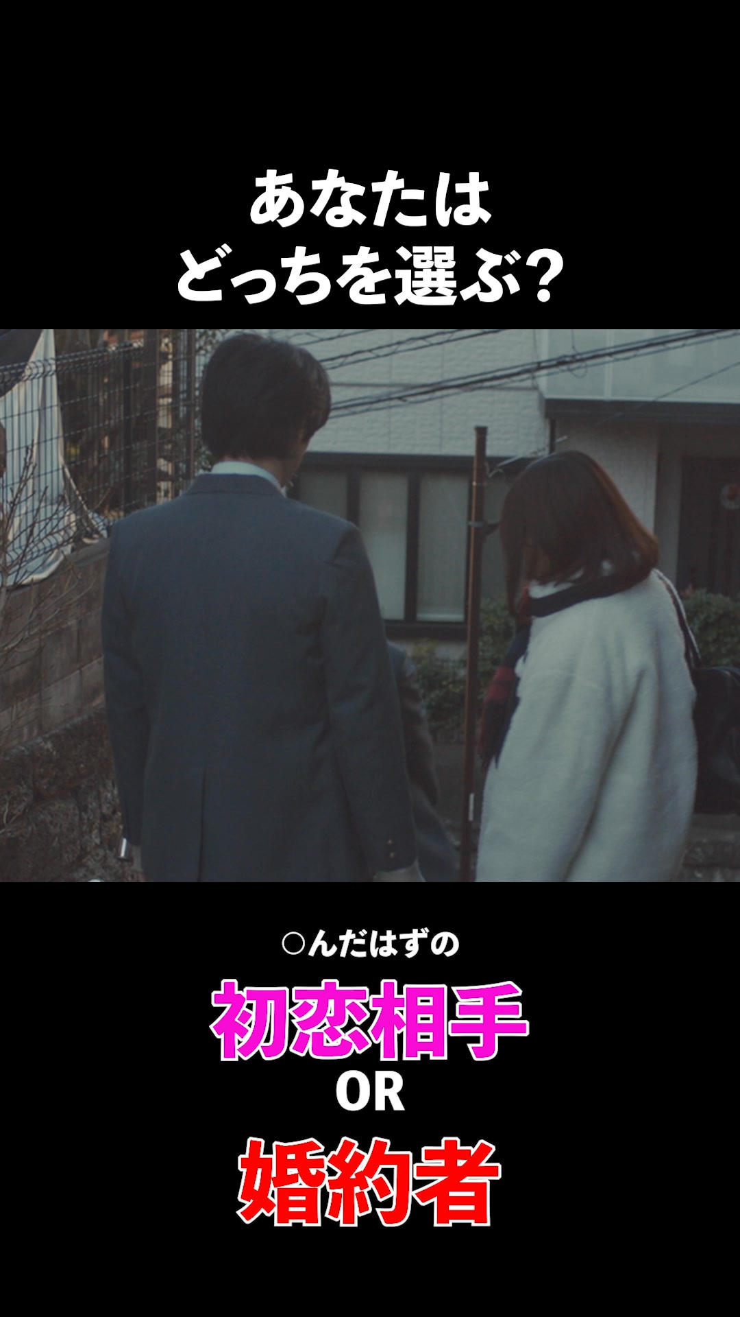 FOD SHORT: Bite-Sized Dramas 广告素材