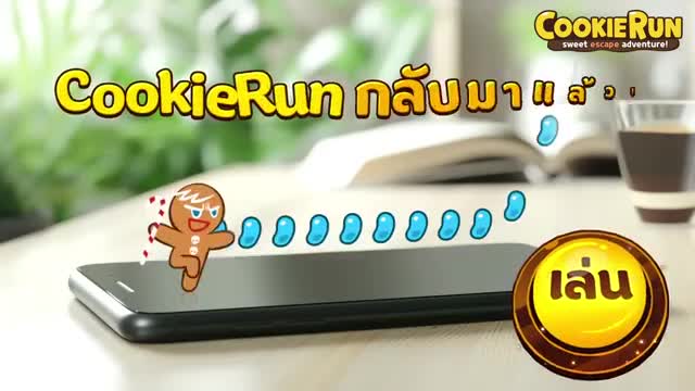 CookieRun Classic 广告素材