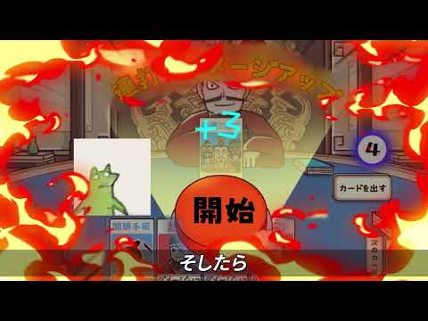 モンスターループ:獣神転生 advertising creative