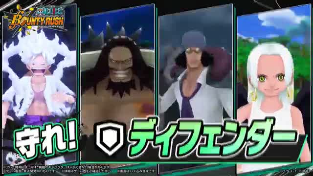 ONE PIECE バウンティラッシュ - アクションゲーム advertising creative