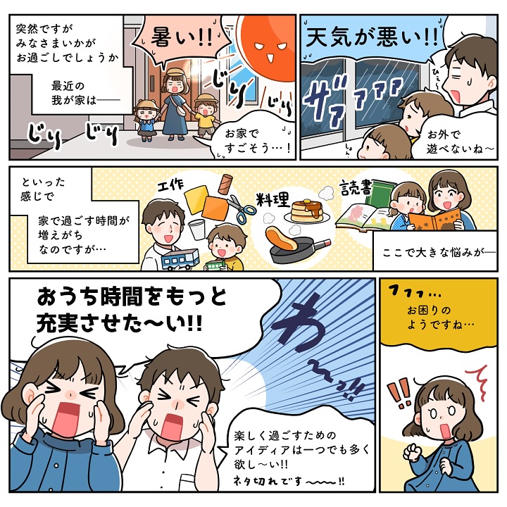 Suika Game advertising creative 4