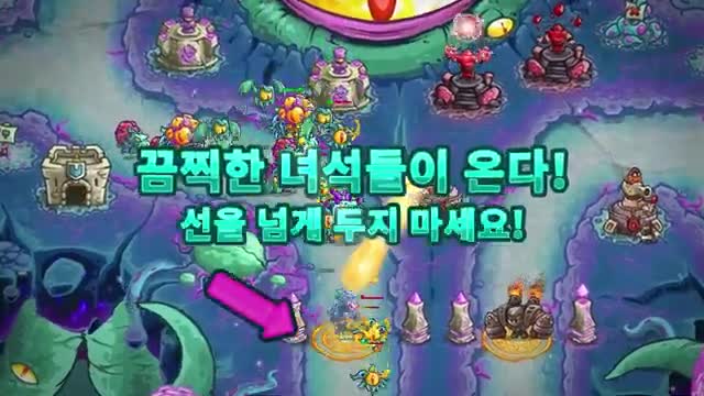Kingdom Rush 5: Alliance TD advertising creative