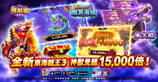 辣財神娛樂城-張菲代言超爽賽特4、黑帝斯 广告创意