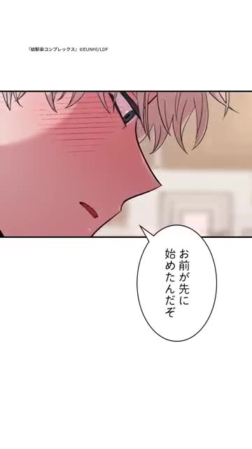 LINEマンガ advertising creative