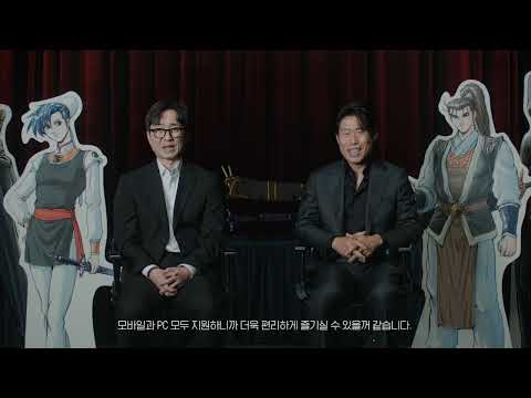 열혈강호: 넥스트 advertising creative