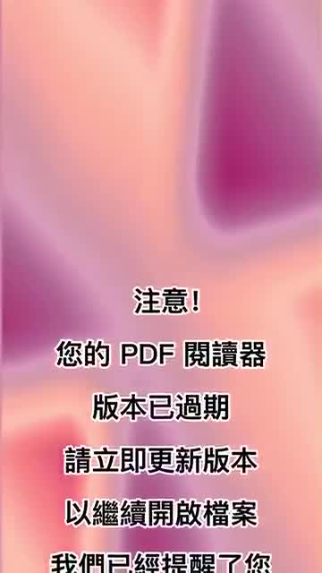 Easy Reader - PDF Viewer advertising creative