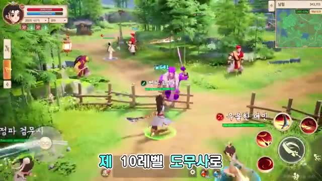 열혈강호: 넥스트 advertising creative