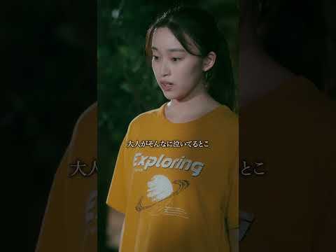 FOD SHORT: Bite-Sized Dramas 广告素材