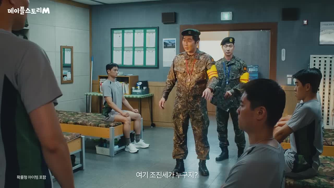 메이플스토리M 广告素材