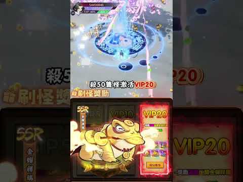 半夜別修仙-大主宰聯動 广告素材