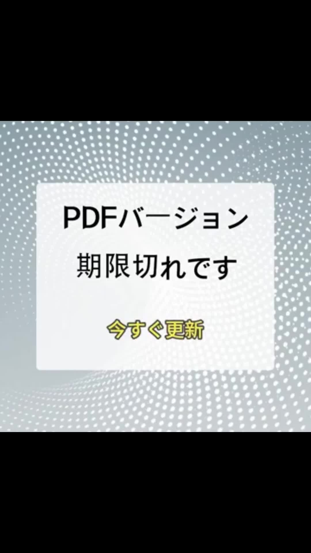 QuickDoc: PDF Reader Tools 广告创意