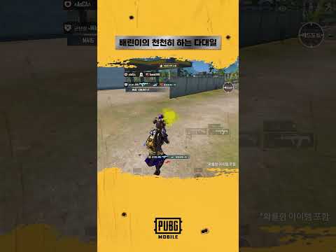 PUBG MOBILE advertising creative