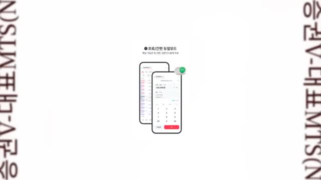 하나증권V advertising creative