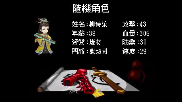 小蝦米闖江湖:開局野球拳到天下第一 广告素材