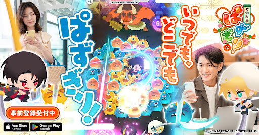 刀剣乱舞ぱずぎり advertising creative