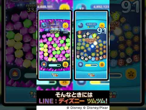 LINE:ディズニー ツムツム advertising creative