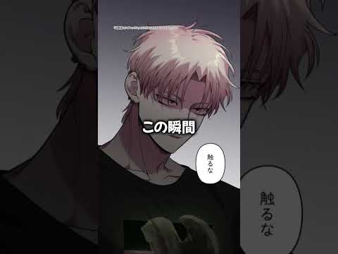 LINEマンガ 广告素材
