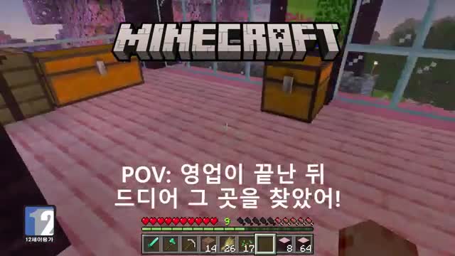 Minecraft: Dream it, Build it! 广告素材