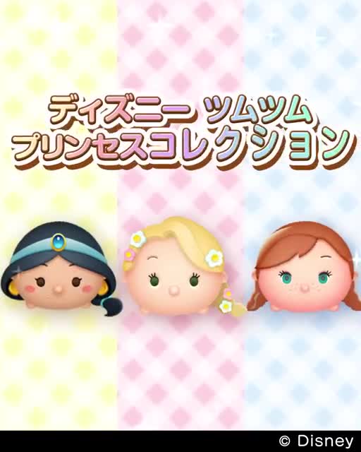LINE:ディズニー ツムツム advertising creative