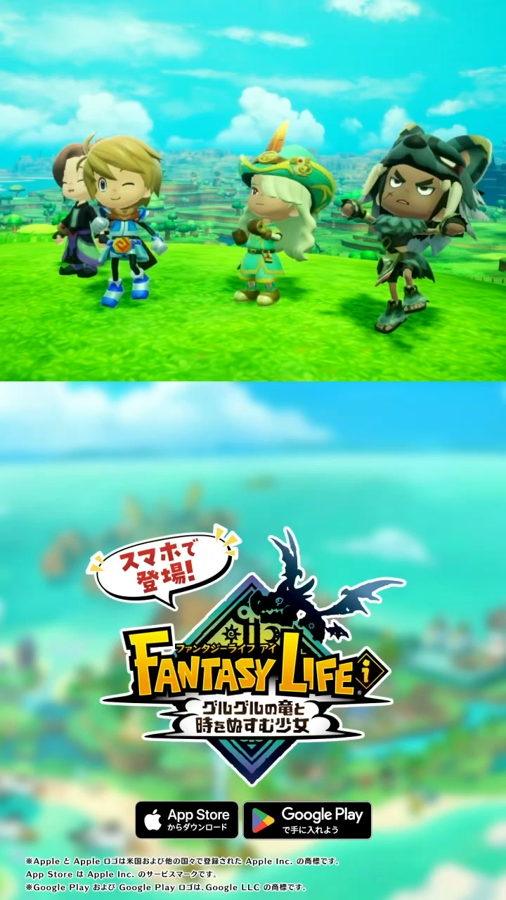 Fantasy Life i 广告素材