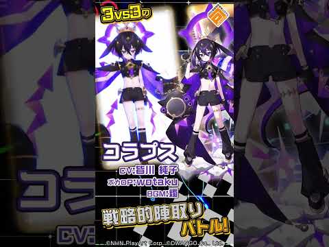 #コンパス【戦闘摂理解析システム】 advertising creative