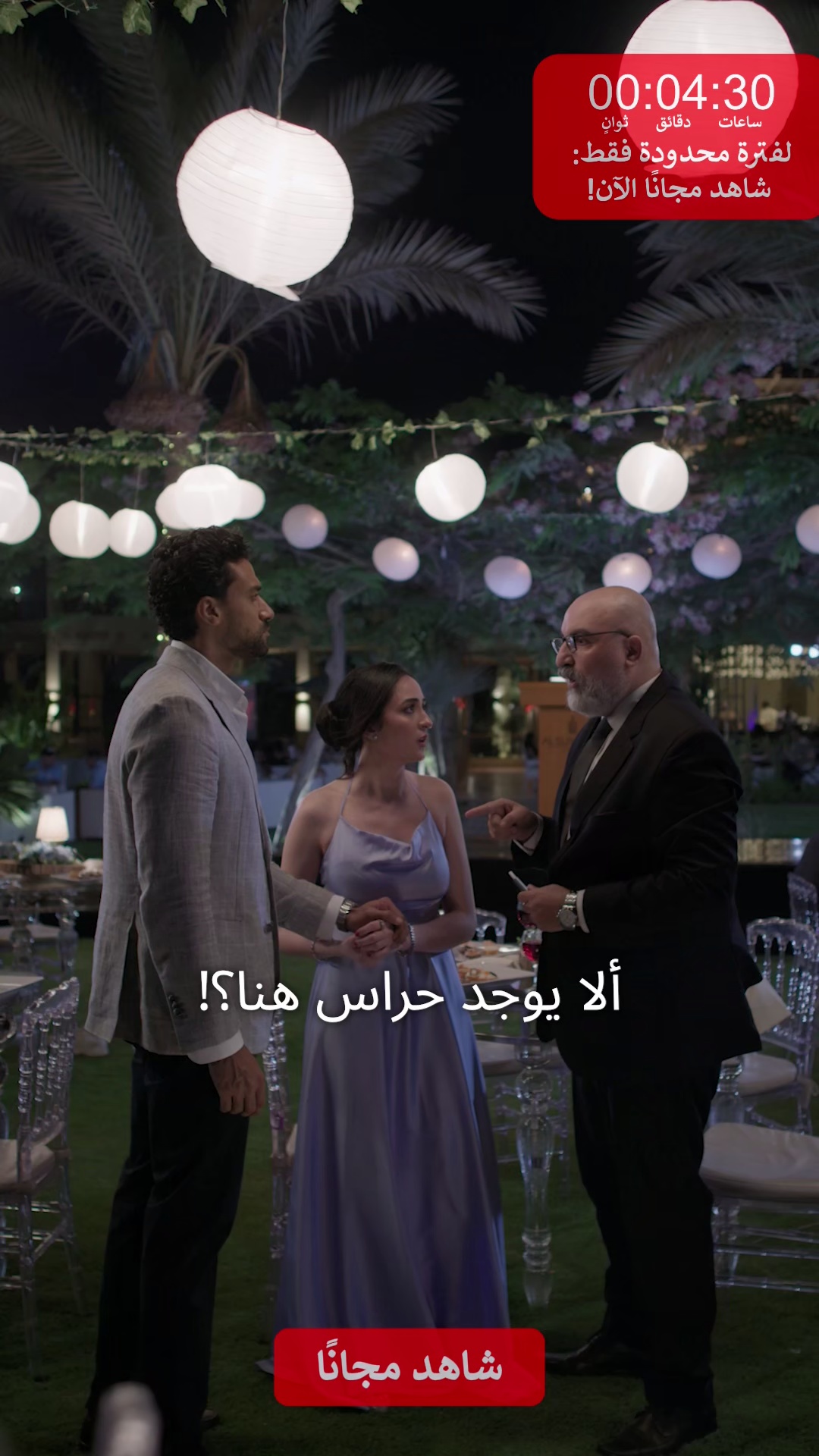 Kimy - Short Drama advertising creative