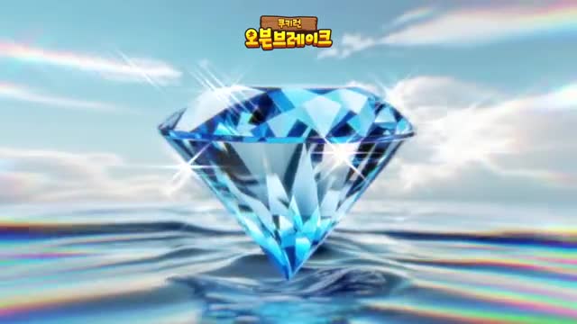 CookieRun: OvenBreak advertising creative