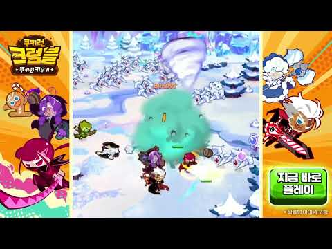 CookieRun: Crumble - Idle RPG advertising creative
