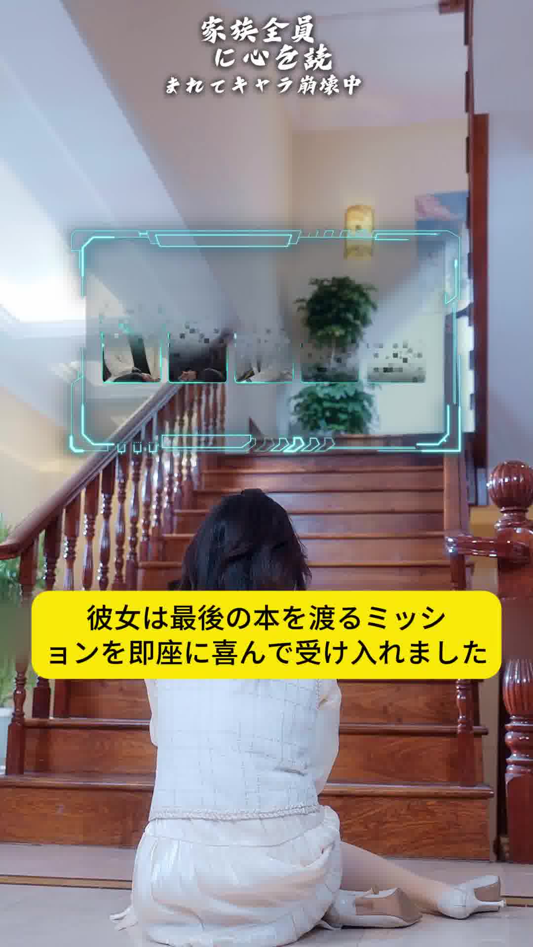 RedShort advertising creative