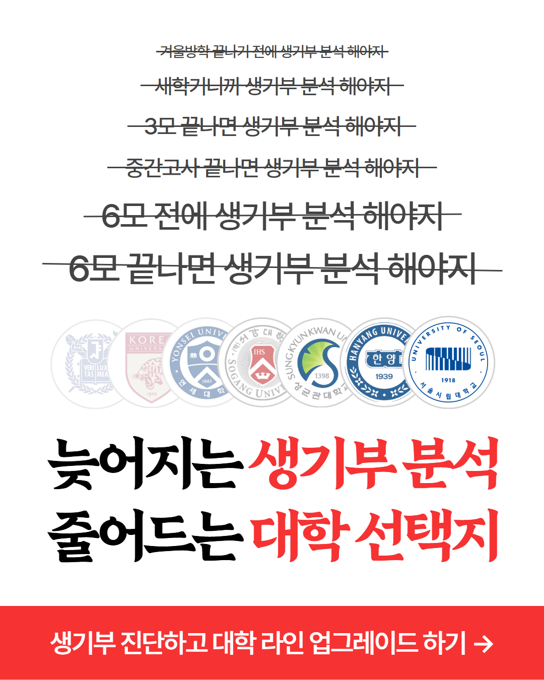 정부24(구 민원24) advertising creative