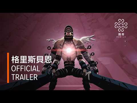 瑪奇 Mobile 广告素材